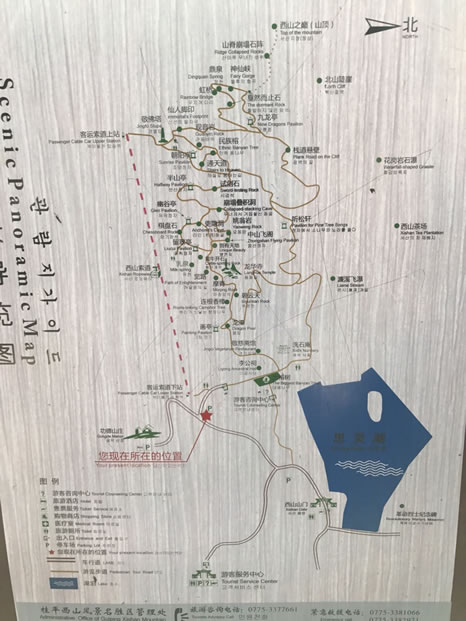 ��ƽ��ɽ�L�����م^(q��)���ΈD