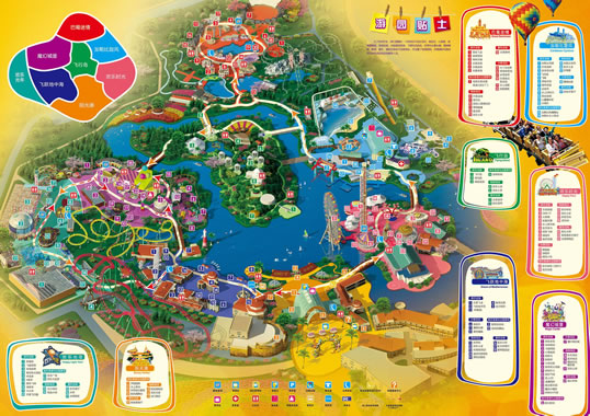 �ɶ��g���Ȍ��[�D